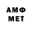 Экстази XTC Sam.V