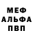 Амфетамин Розовый Bozena G