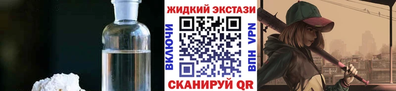 закладка Фатеж Бутират BDO