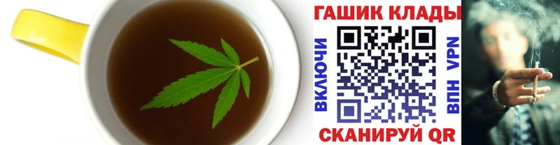 купить наркоту  Фатеж  Canna-Cookies конопля 