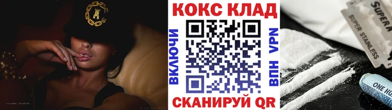 площадка состав  Фатеж  Кокаин FishScale 