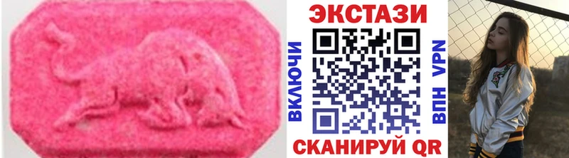 Ecstasy диски Фатеж