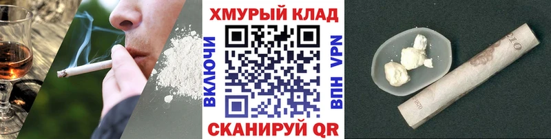 МЕГА   Фатеж  ГЕРОИН VHQ 