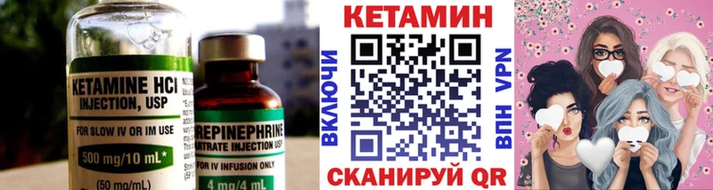 hydra онион  Фатеж  КЕТАМИН VHQ 