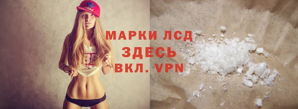 кокаин Алексеевка