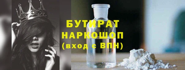 шишки Алексин