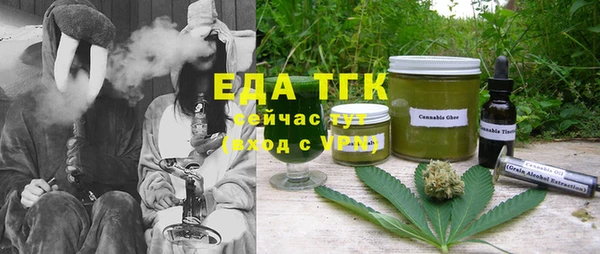 шишки Алексин