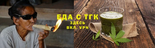 стаф Абдулино