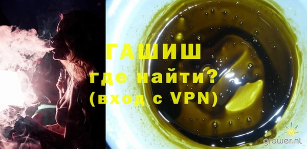 шишки Алексин