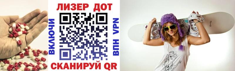 ЛСД экстази кислота Фатеж