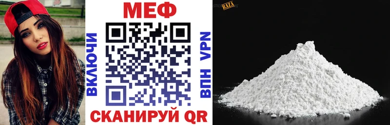 МЯУ-МЯУ 4 MMC  маркетплейс как зайти  Фатеж 