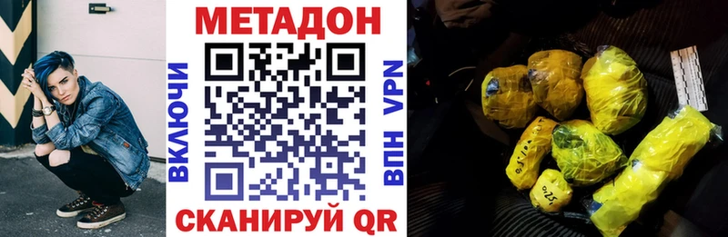 Метадон мёд  закладка  Фатеж 