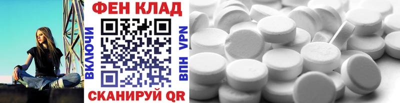 купить  сайты  Фатеж  Метамфетамин кристалл 