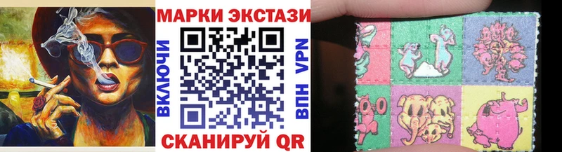 закладка  Фатеж  Марки NBOMe 1500мкг 